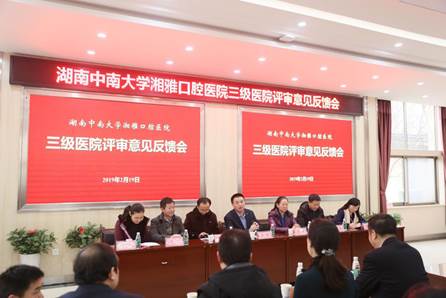 QQ图片20190219161913 QQ图片20190219161913